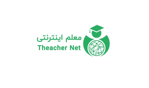 تیچرنت - معلم اینترنتی - آموزش آنلاین 